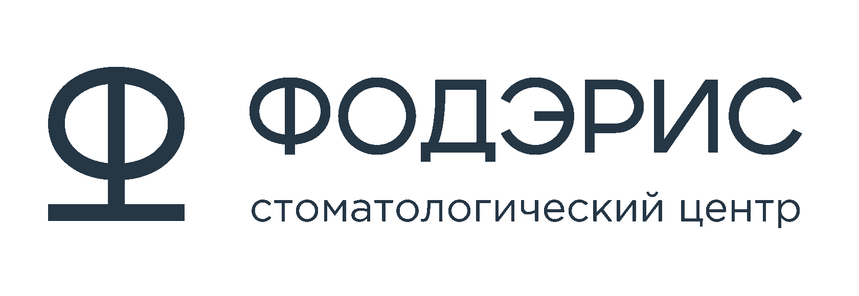 Фодэрис