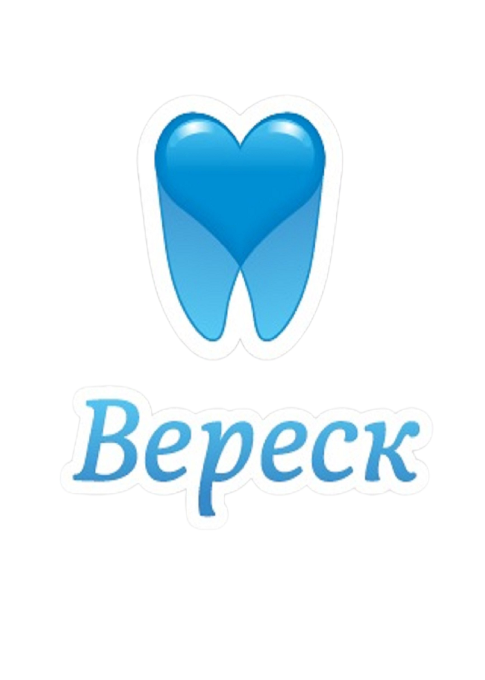 Протезирование в стоматологии Вереск