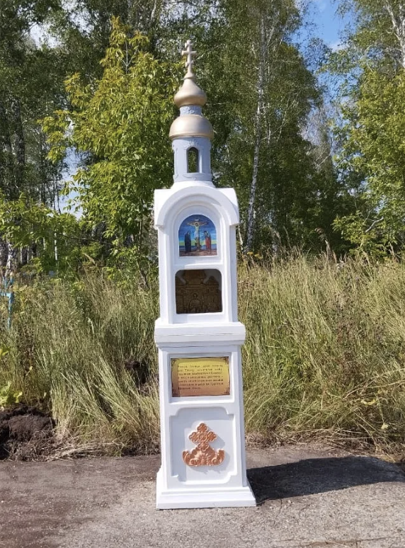 Мини часовня из бетона в виде часовни столба