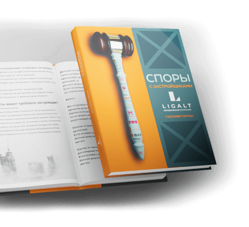 Liga двери ульяновск. Лигал. Лига дверей уфа. Компания лигалт. Компания лигалт.