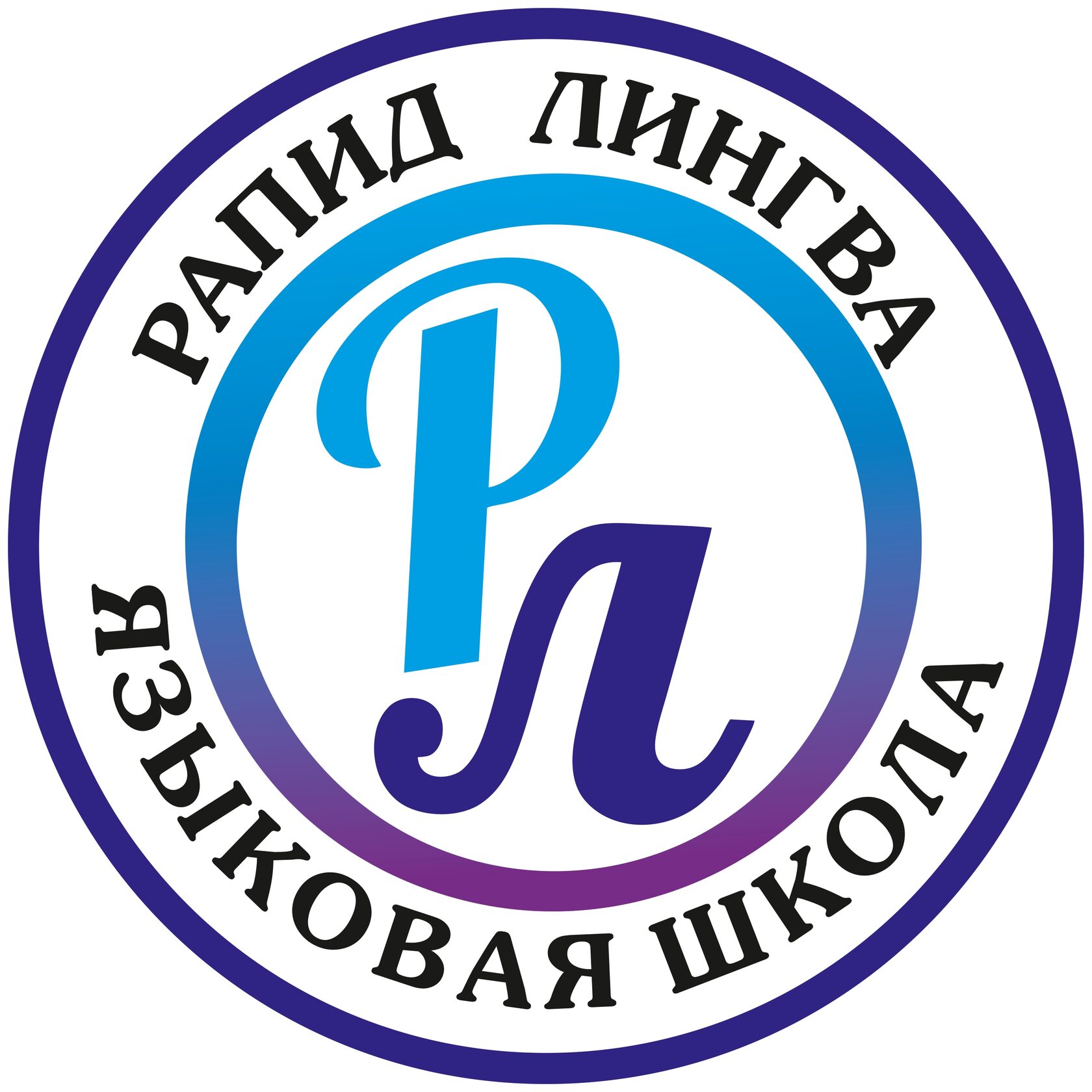 курсы иностранных языков, английский для взрослых, английский для подростков, испанский для взрослых, испанский для детей, немецкий для взрослых, немецкий для детей