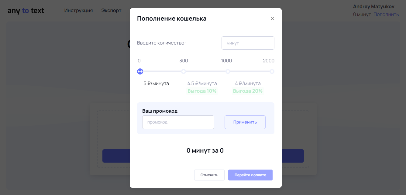 Course Editor, Сергей Замараев, ЦРММ, транскрибатор, голос в текст, видео в текст, аудио в текст