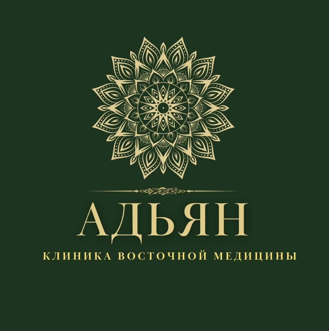 Клиника восточной медицины «Адьян»