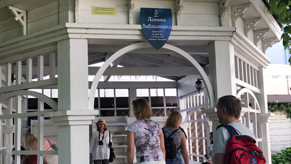 Летняя библиотека в Зеленоградске