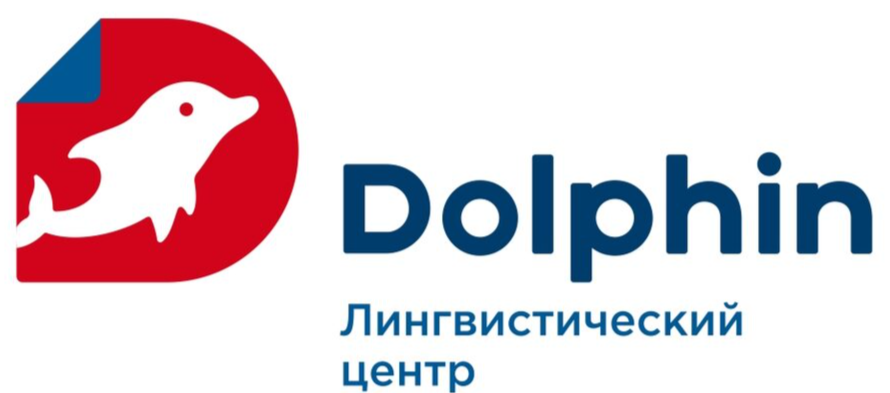 Дельфин