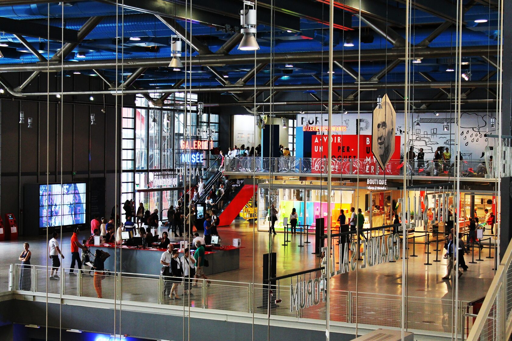 Центр Помпиду