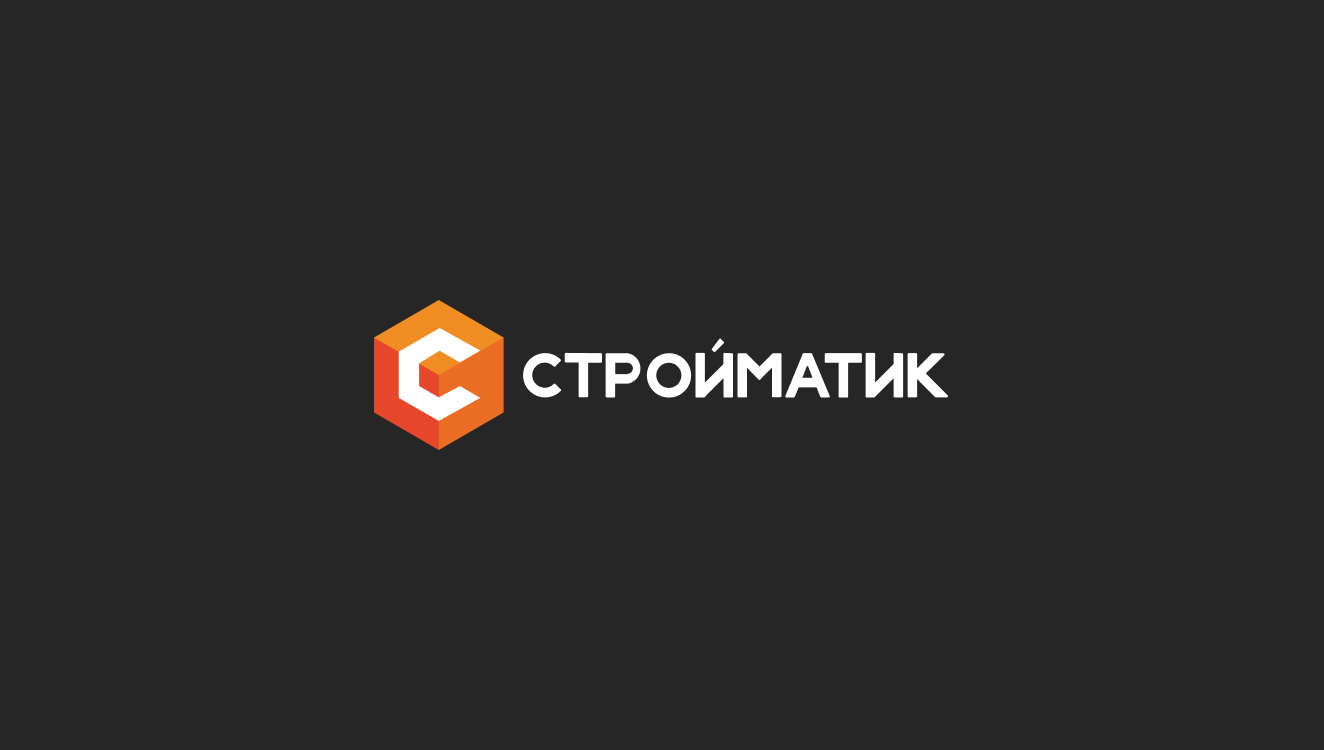 Сваебойные установки самоходные СТРОЙМАТИК