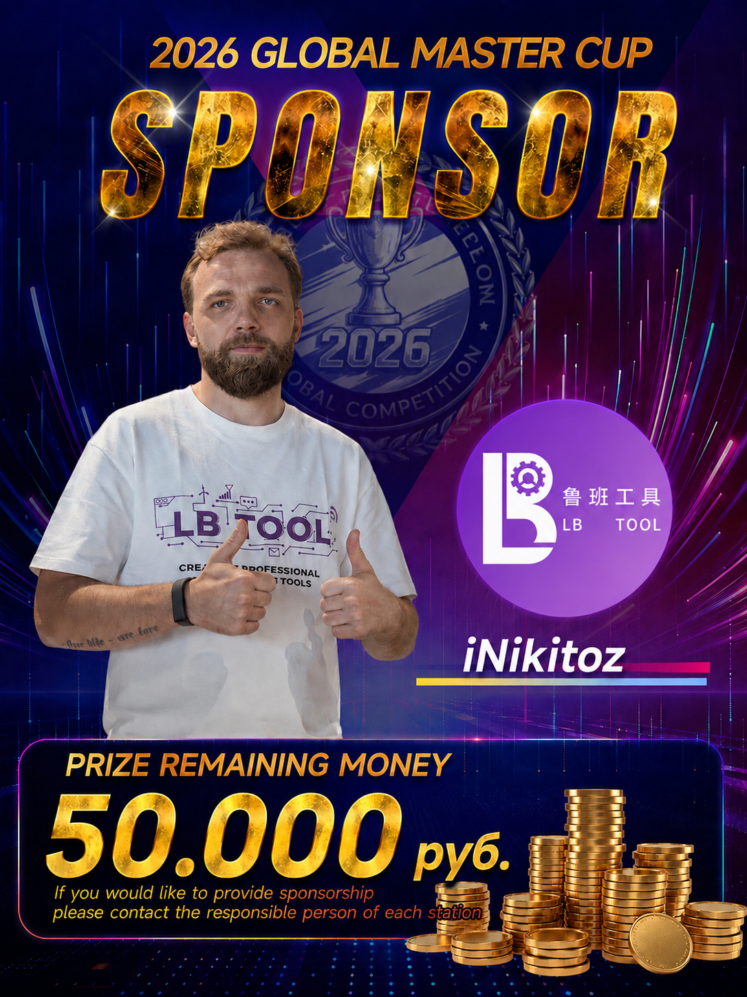 Спонсор — LB Tool / iNikitoz