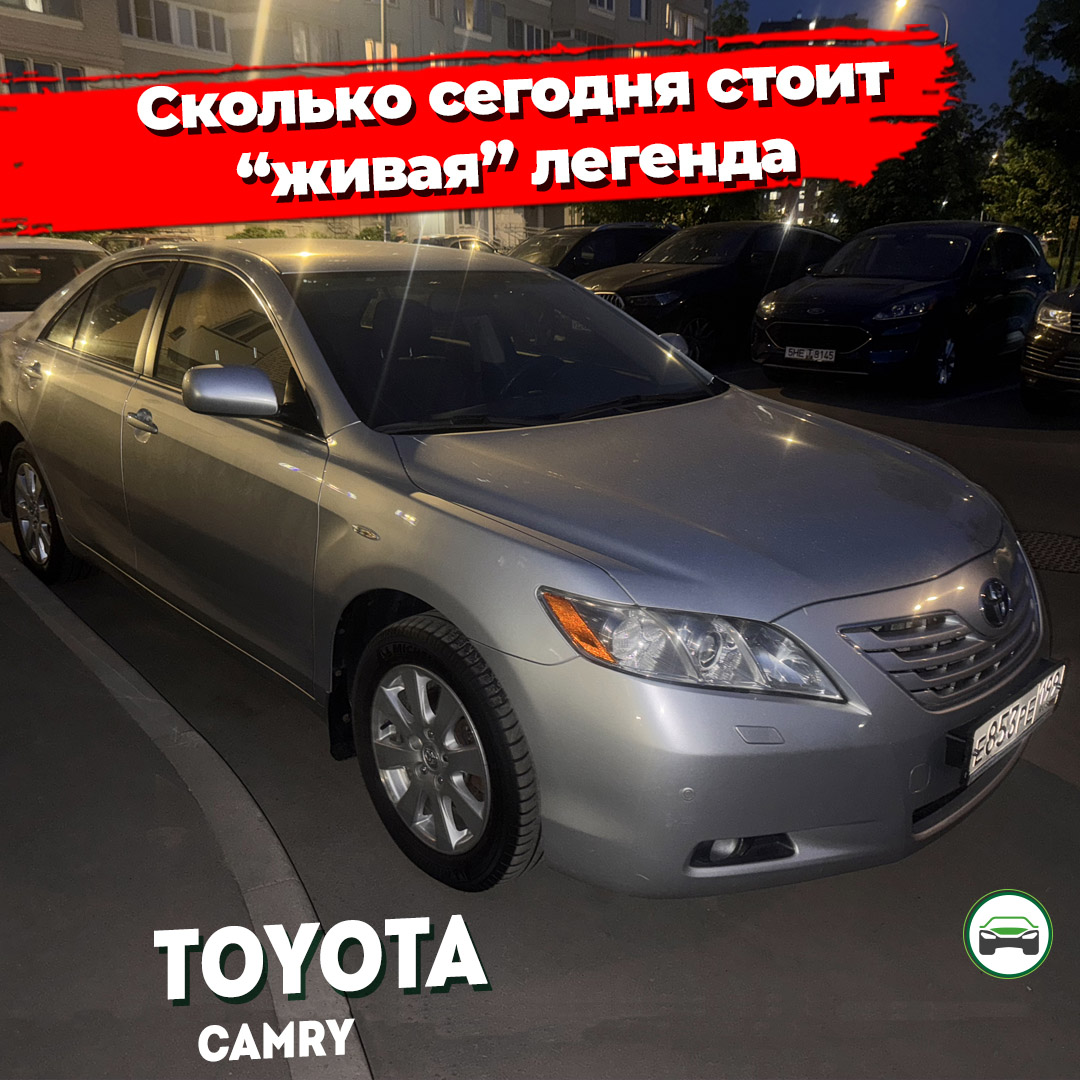 автоподбор автомобиля Toyota