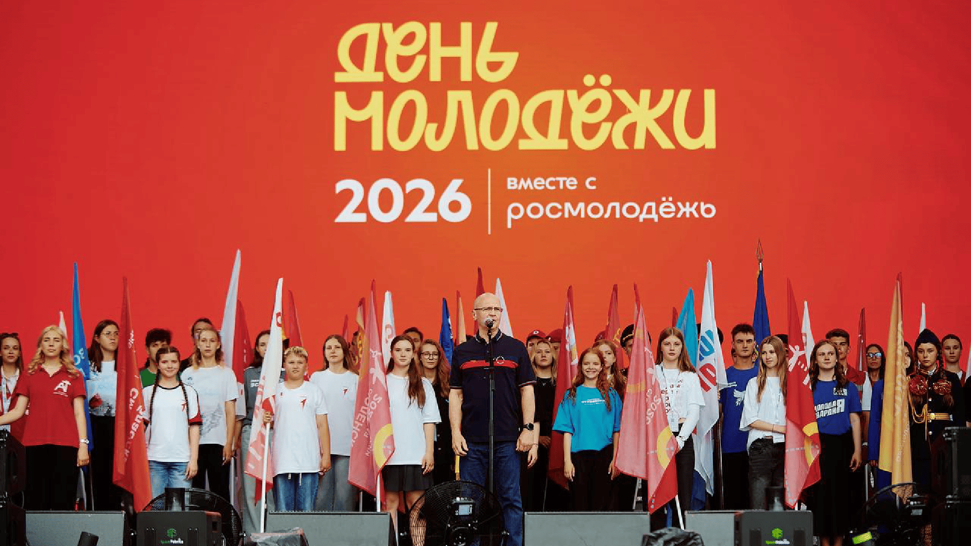 Динамические заставки и интро для вывступлений