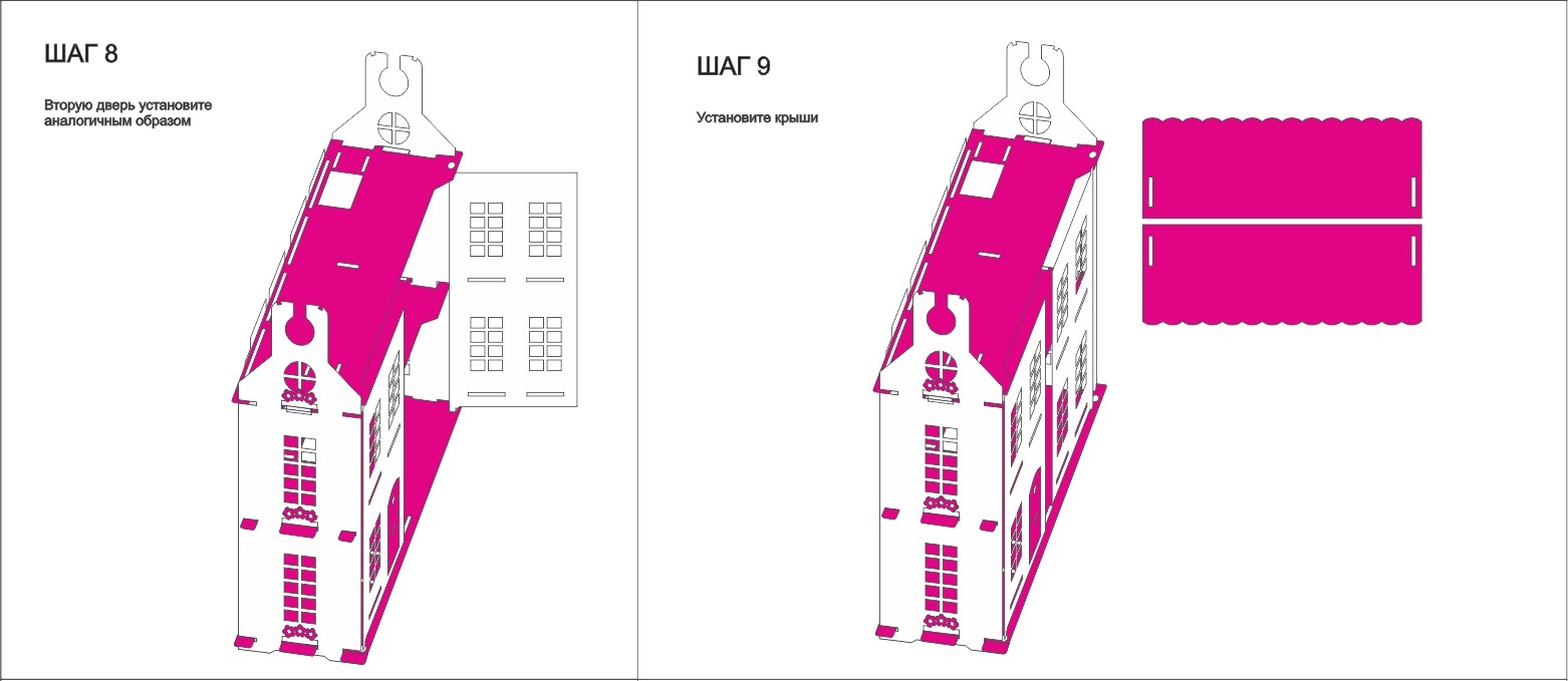 Инструкция по сборке кукольного дома 