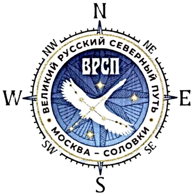  Галактика ВРСП ЛенОбласть 