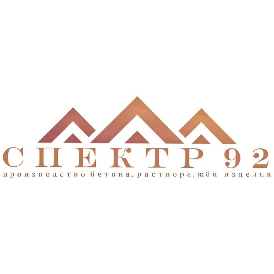 Купить бетон и раствор в Тюмени от производителя. Доставка бетона.