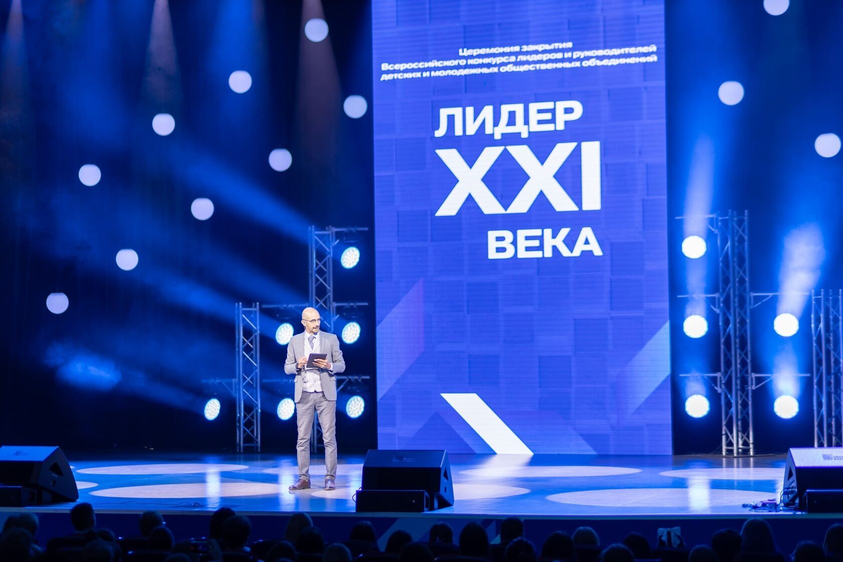 Презентации и графика для выступлений