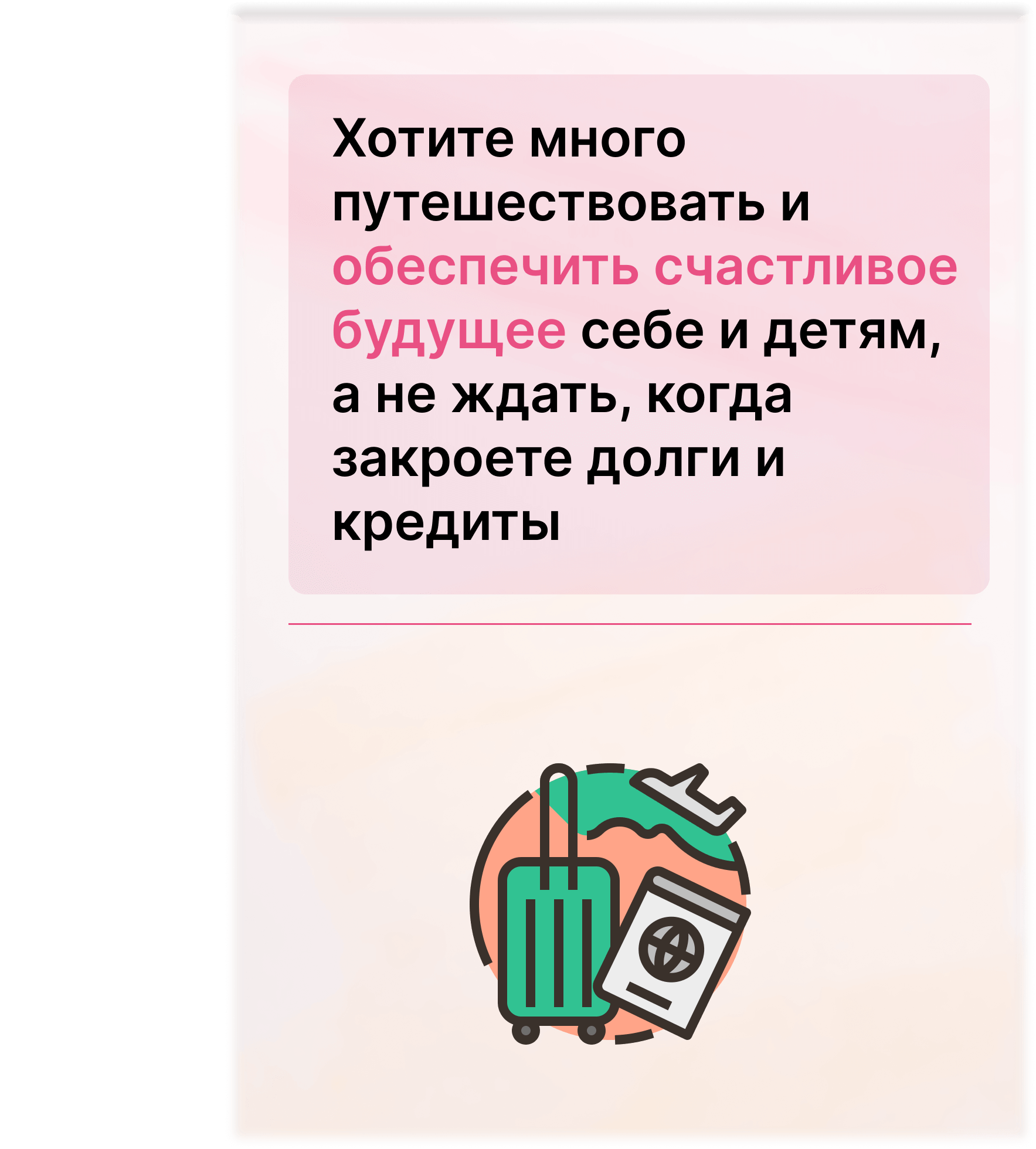 Получи профессию косметик-эстетиста в учебном центре "КОСМЕТИК"