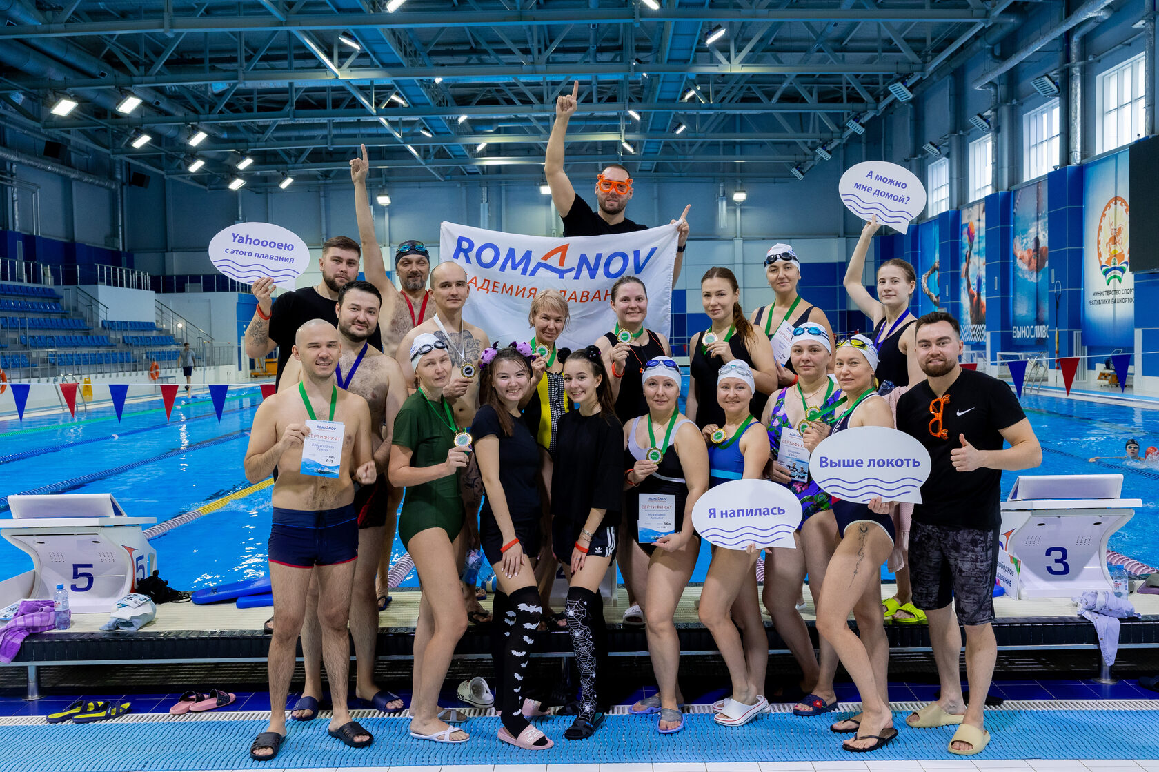 Обучение плаванию взрослых с нуля в Уфе с тренером в воде за 4 недели