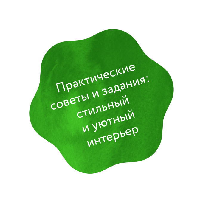 Курс место