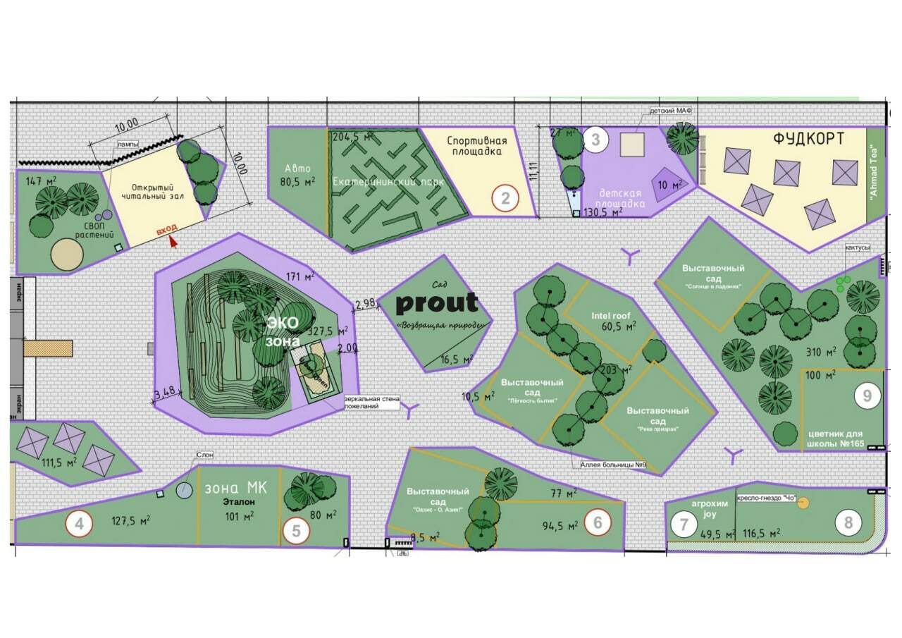 План фестиваля