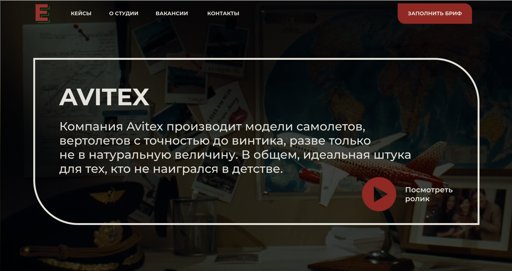 Кейс Avitex