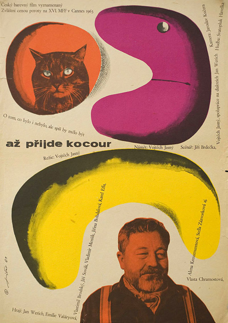 Вот придет кот фильм 1963