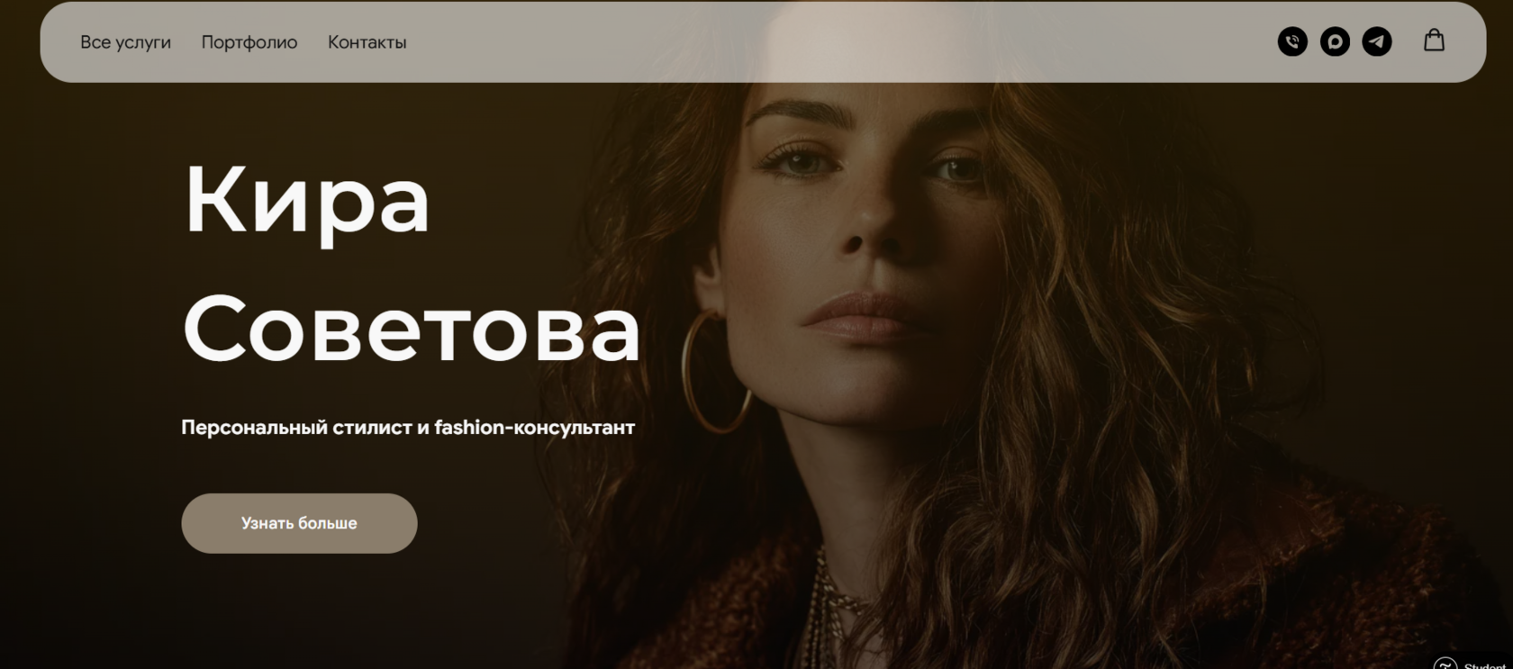 Кира Советова - современный сайт эксперта