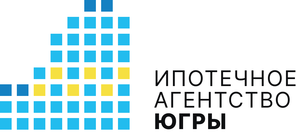 Ипотечное агентство ЮГРЫ