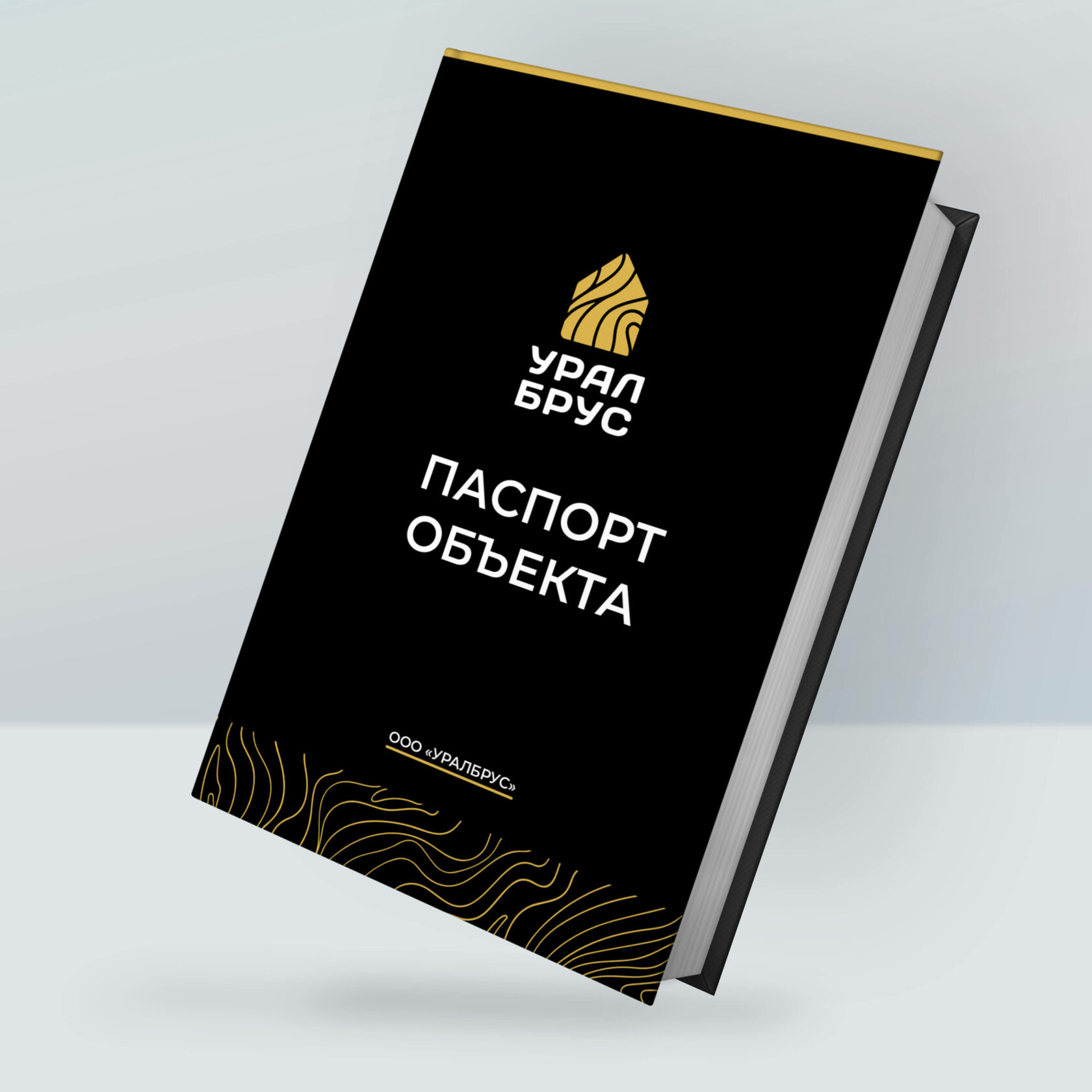 Фирменный стиль строительной компании: носители