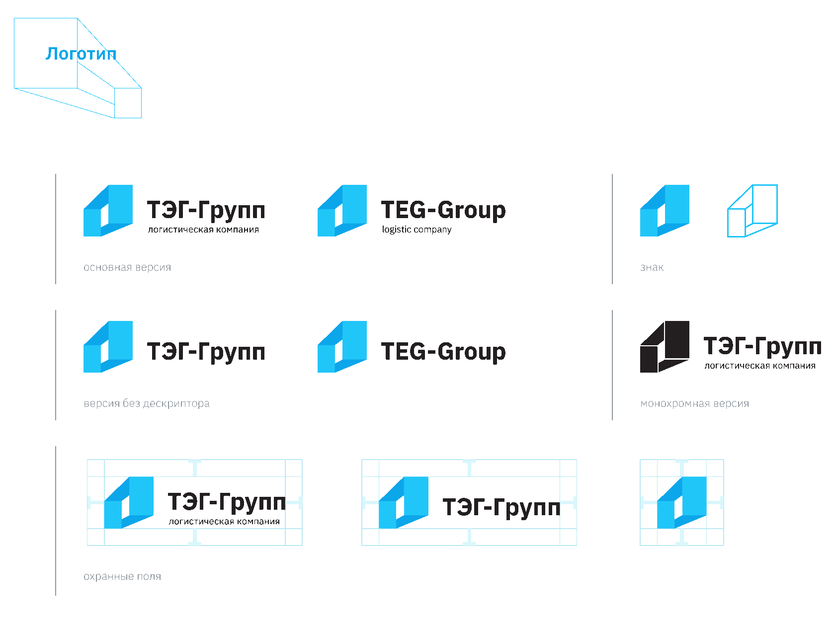 Тэг торг