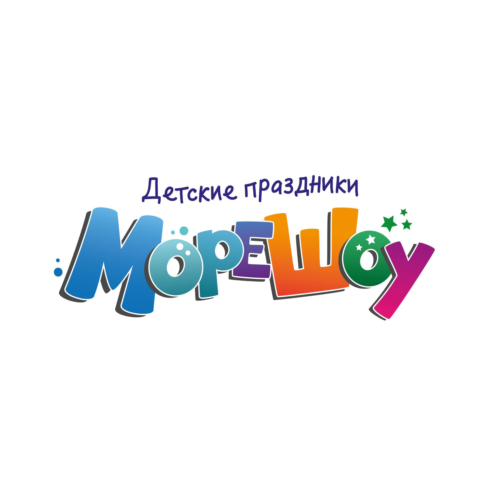 Детские праздники логотип