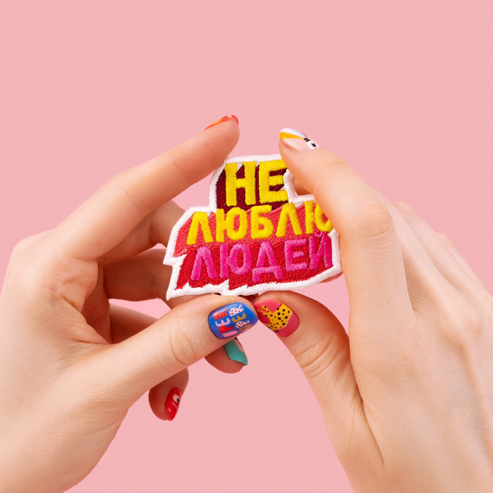 Нашивки Serious About