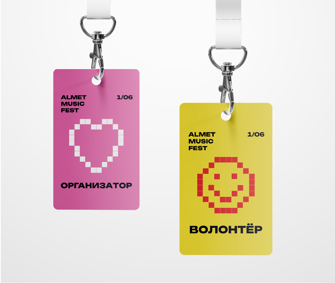 Almet Music Fest — бейджи организатора и волонтёра