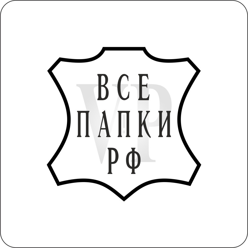 ВсеПапки.РФ