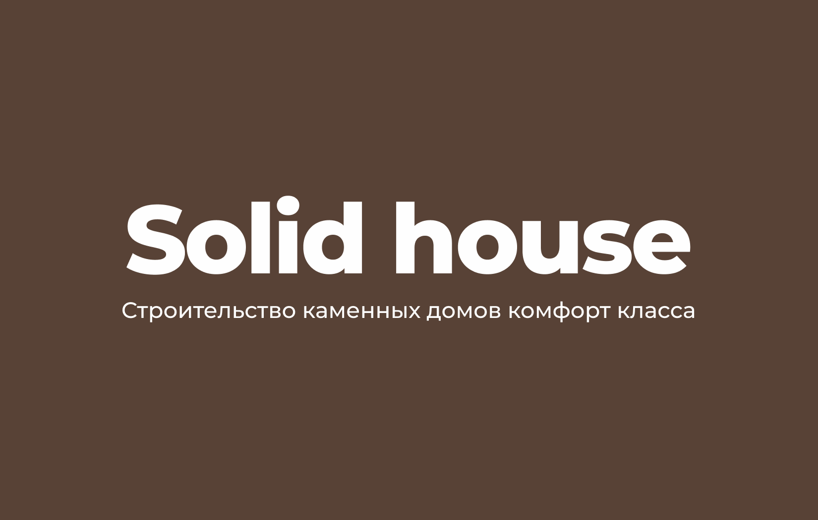 Проект дома Solid Haus 3 Classic - 130 – Solid house