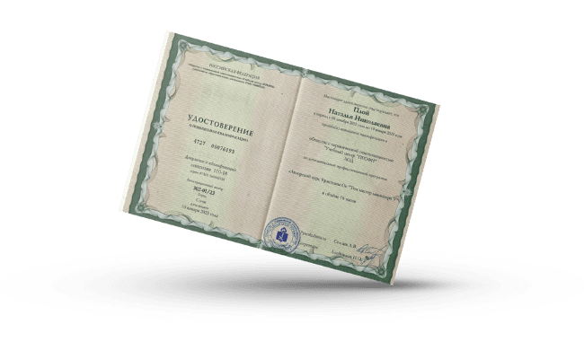 Онлайн обучение маникюру с получением диплома