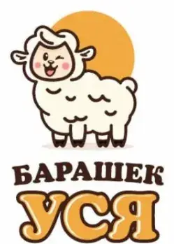 Логотип Барашек Уся