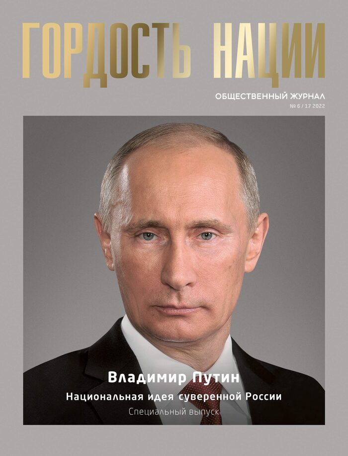 ФОНД ЖЕНЩИНЫ РОССИИ