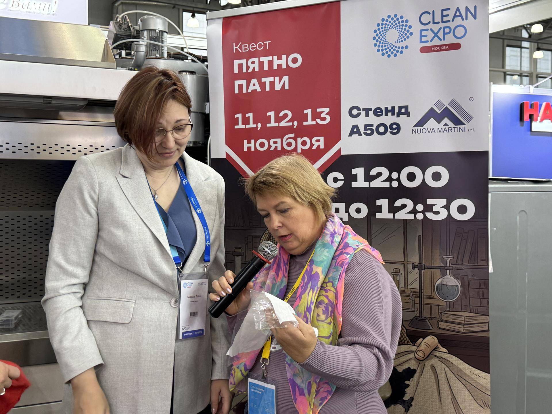 ПятноПати на выставке Cleanexpo 2025