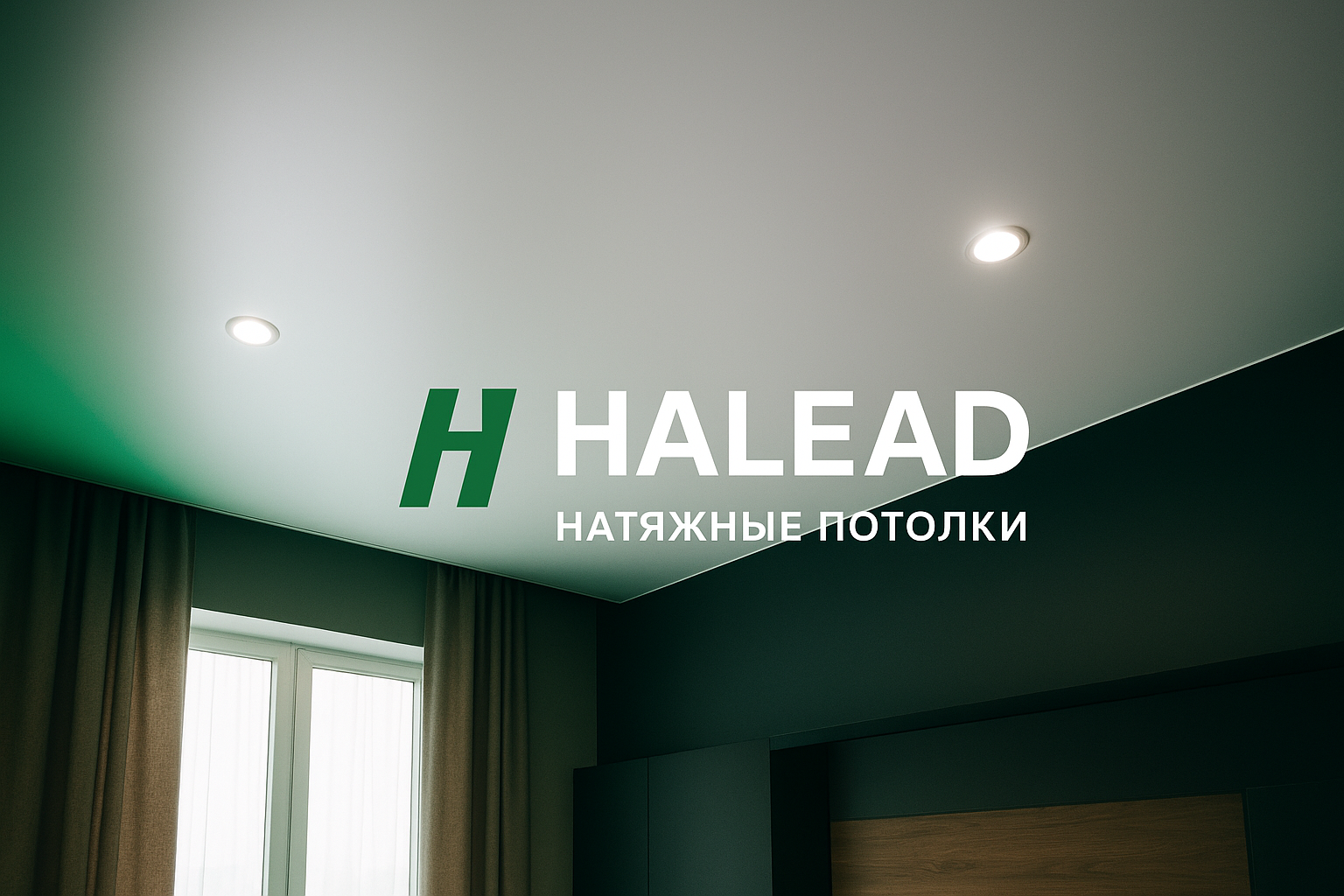 Halead