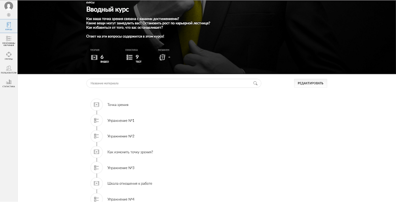 Unicraft, Артем Маслов