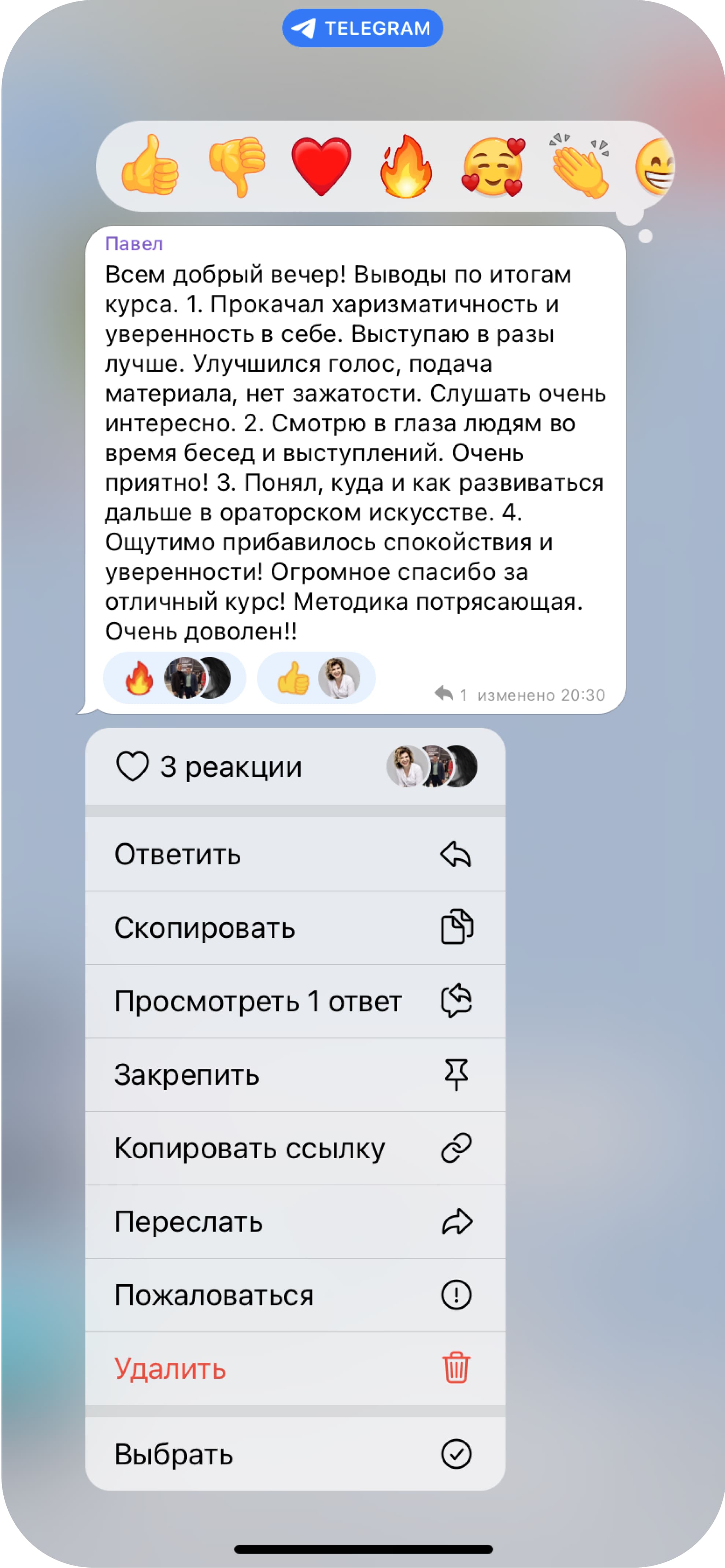 Центр Ораторского Искусства ЦОИ