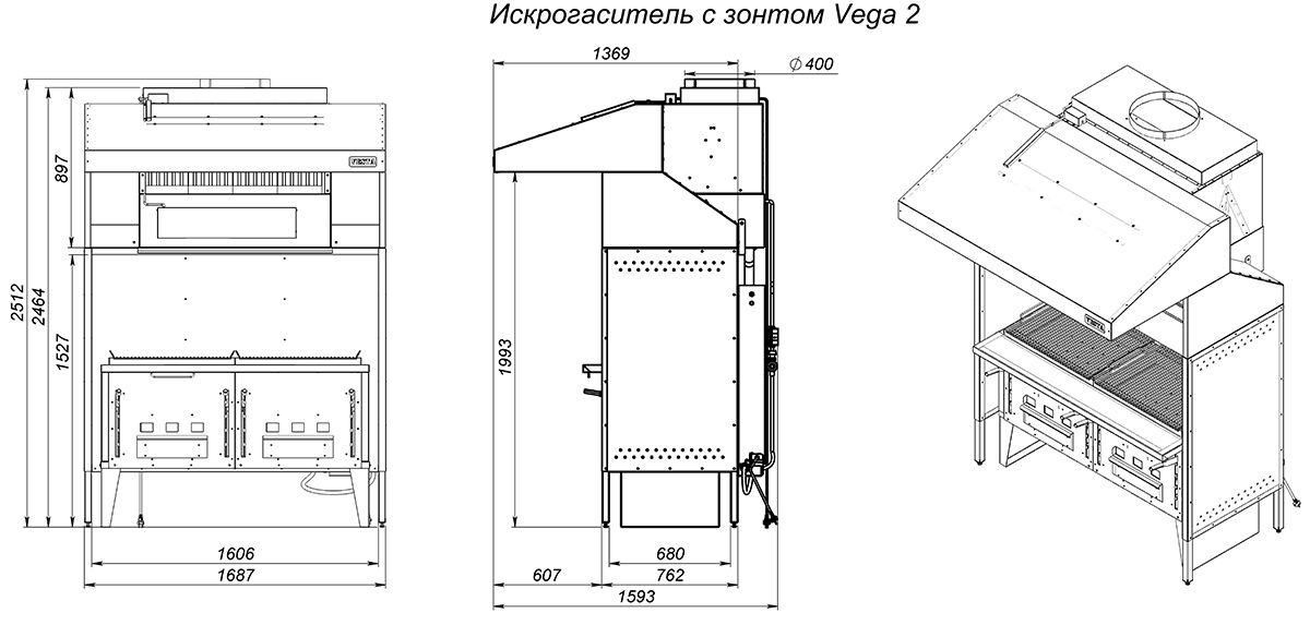 Печь vesta. Мангал Vesta Vega 2. Искрогаситель (Гидрофильтр) Vesta. Гриль мангал Vesta Vega 2.
