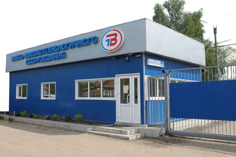 Здание завода высокотехнологичного оборудования