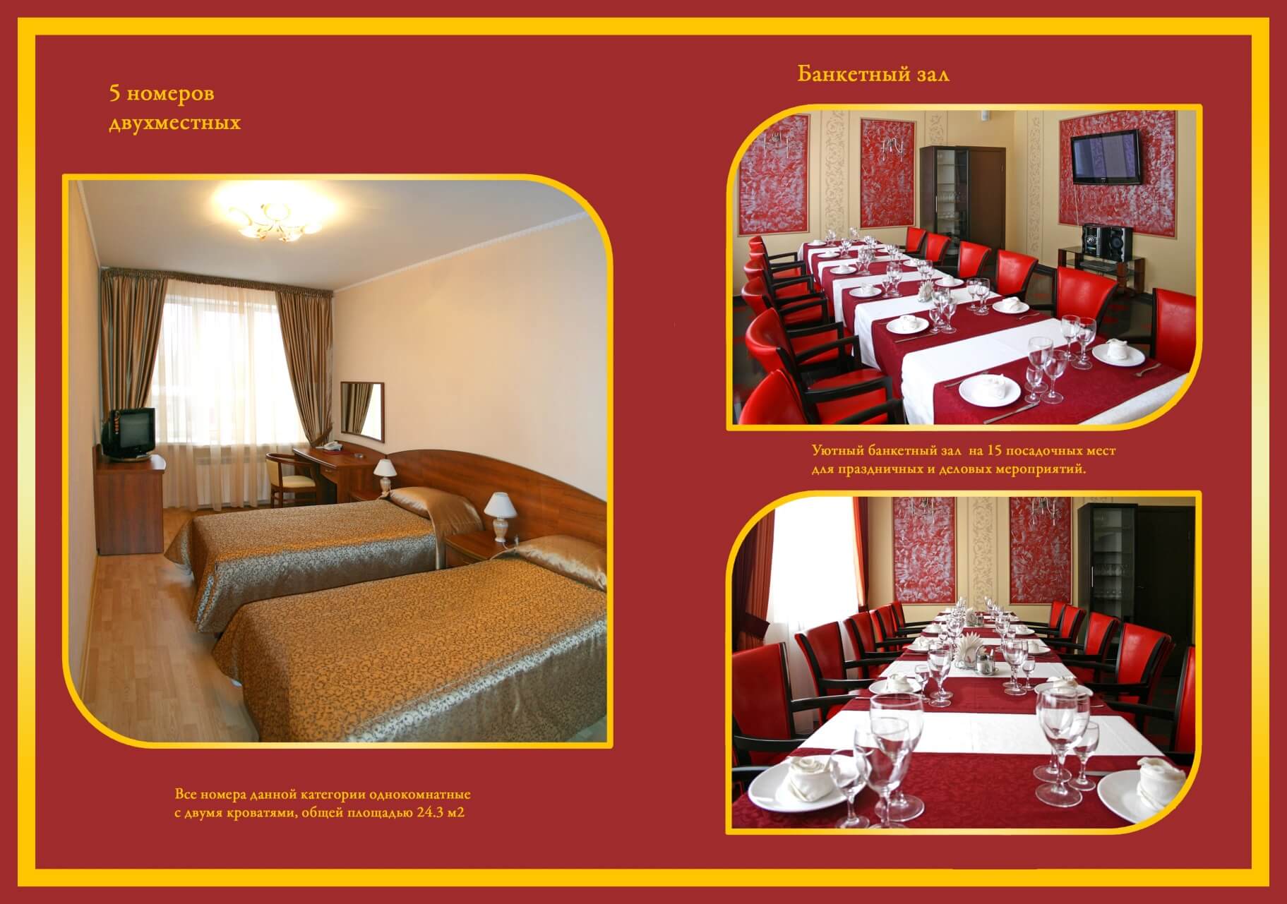 афиша виконда коряжма