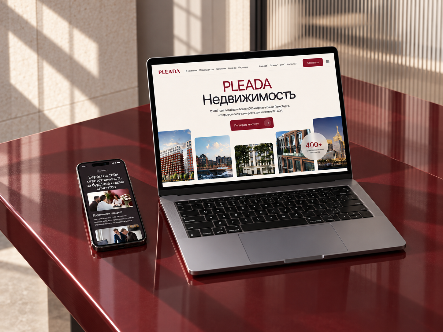 Экспертное бюро недвижимости PLEADA