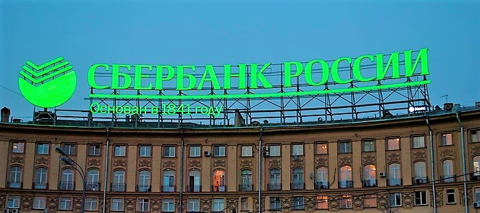 Цена разработки логотипа банка