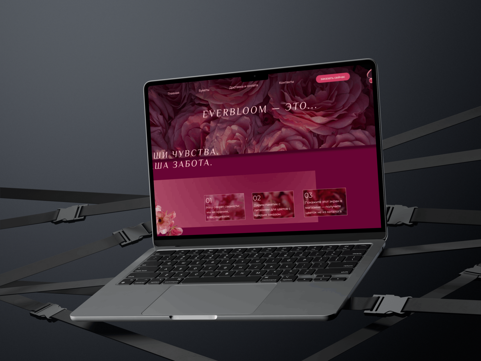 макет созданный по дизайну сайта на Tilda