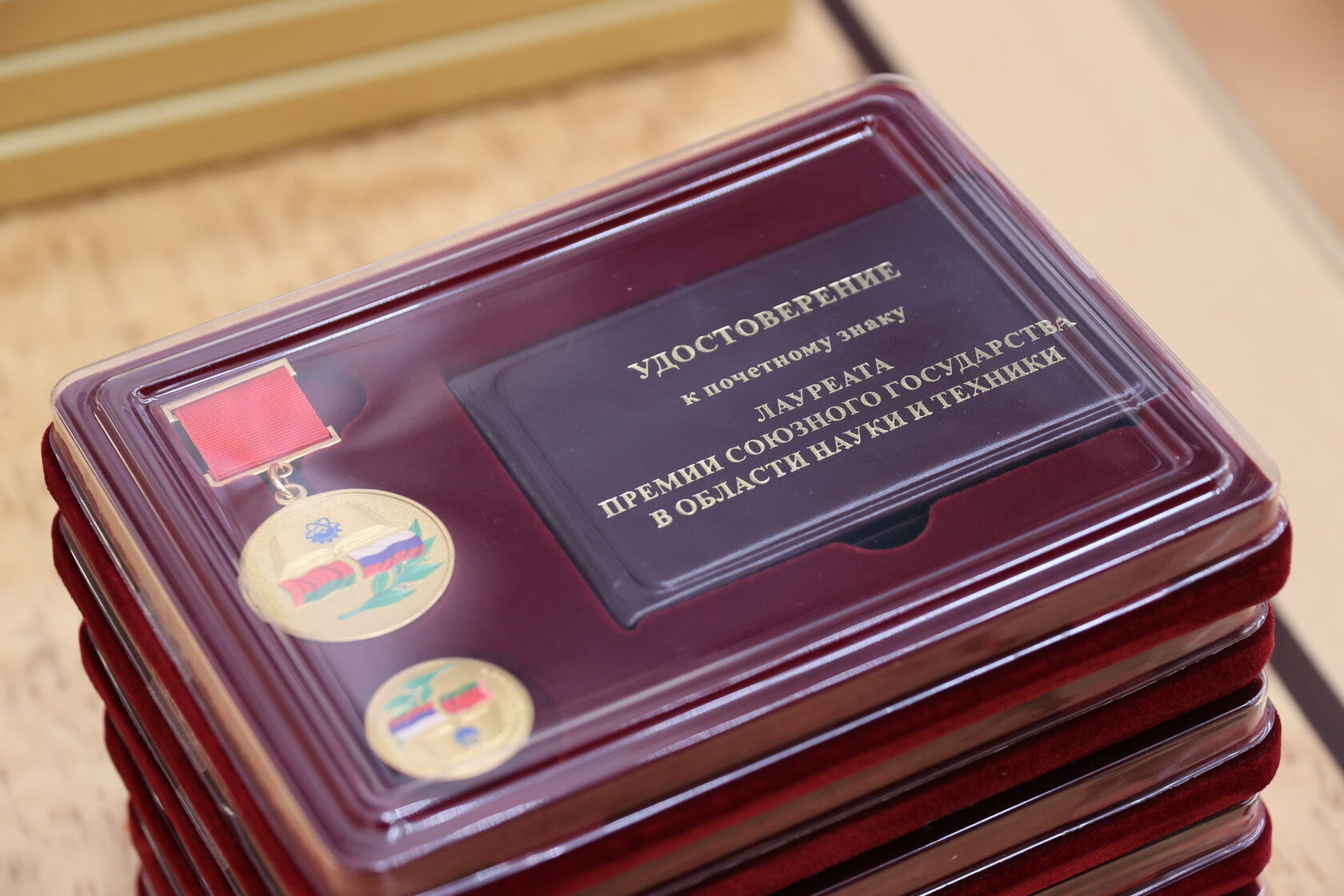 премии в области науки и техники «надежда россии-2022». премия союзного государства в области литературы и искусства. союзного государства и наука. премия союзного государства. премия союзного государства наука и техника.