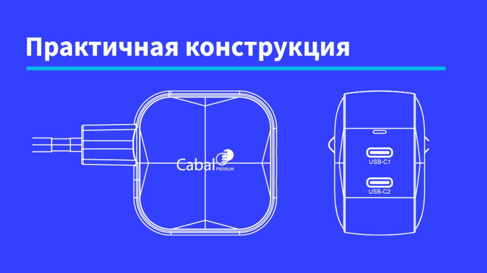 Конструкция и эргономика корпуса Cabal 48W