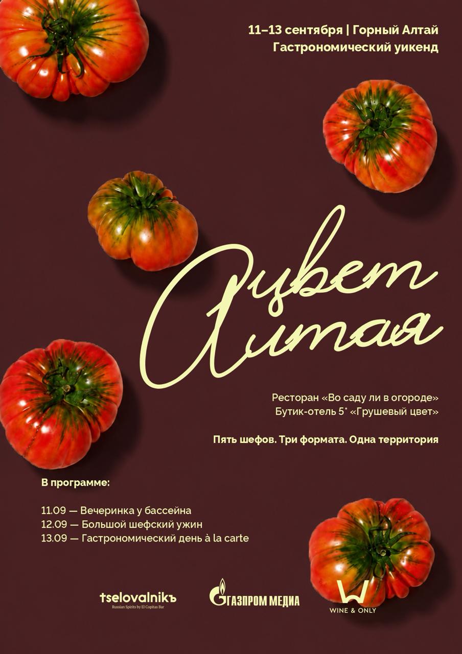семья