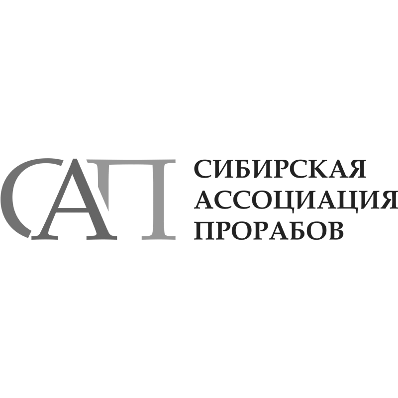 Сибирская ассоциация прорабов в приложении 101